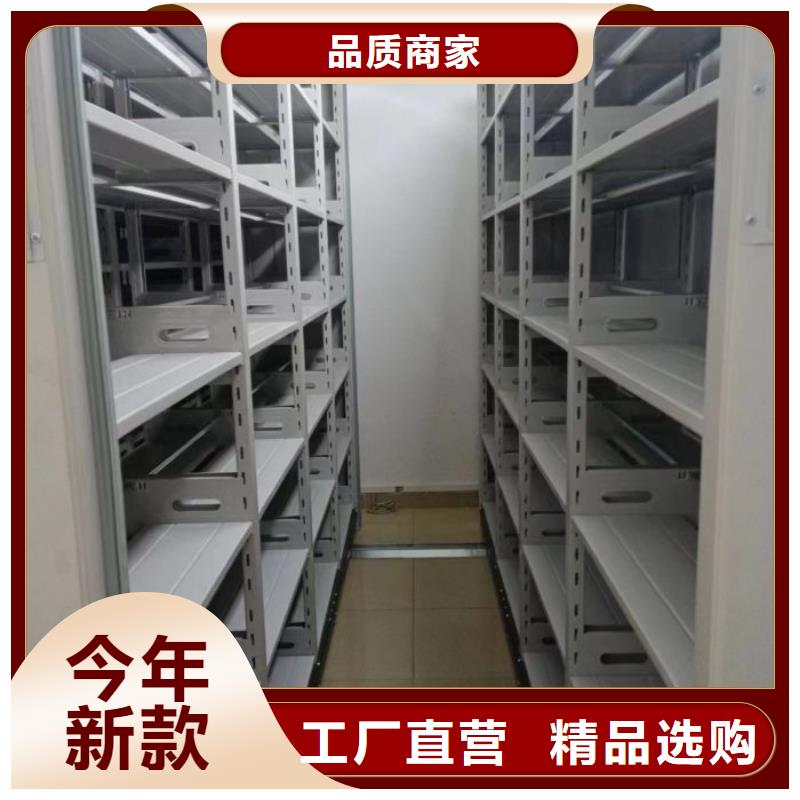 电动密集柜厂家智能(密集柜)厂家物美价优智能密集架柜电动智能档案密集柜