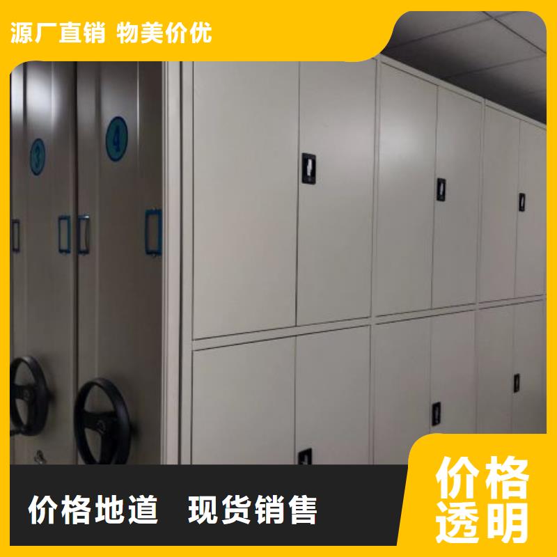 电动智能档案密集柜视频-电动智能档案密集柜_湖南省衡阳市市场覆盖耒阳|常宁|郴州|邵阳|常德|娄底|岳阳等