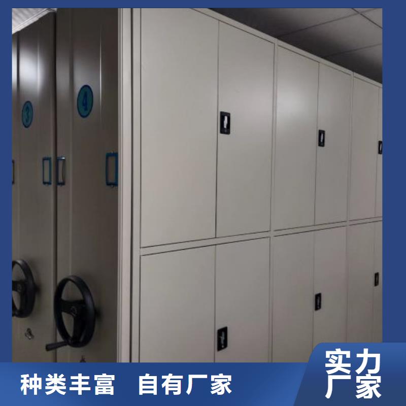 电动密集柜厂家档案密集柜厂家库存充足智能密集架柜电动智能档案密集柜