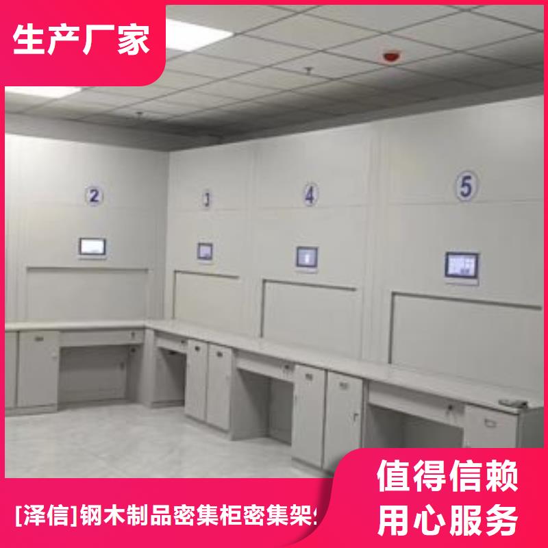 电动智能档案密集柜视频-电动智能档案密集柜(智能密集架柜)覆盖地域云南省文山市砚山|麻栗坡|楚雄|怒江|昭通|普洱