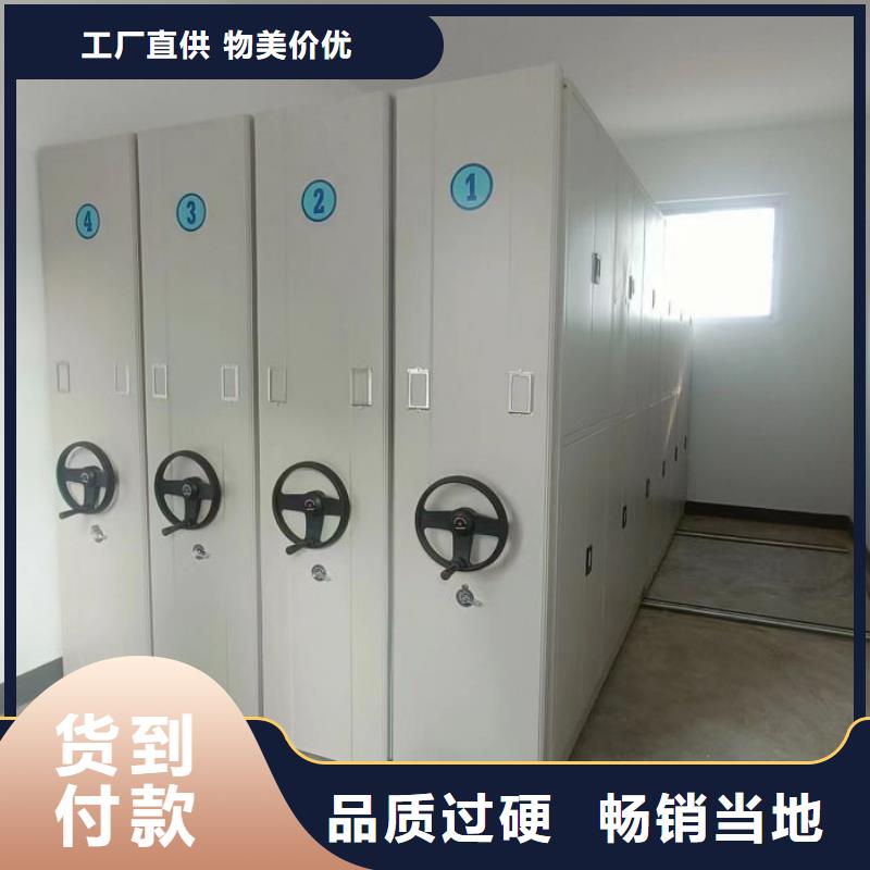 电动密集柜厂家智能(密集柜)厂家物美价优智能密集架柜电动智能档案密集柜