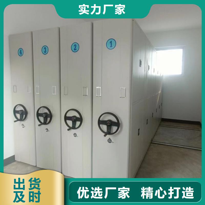 电动智能档案密集柜视频-陕西省电动智能档案密集柜-(本土)可服务区域宝鸡|榆林|铜川|安康|商洛|西安|延安