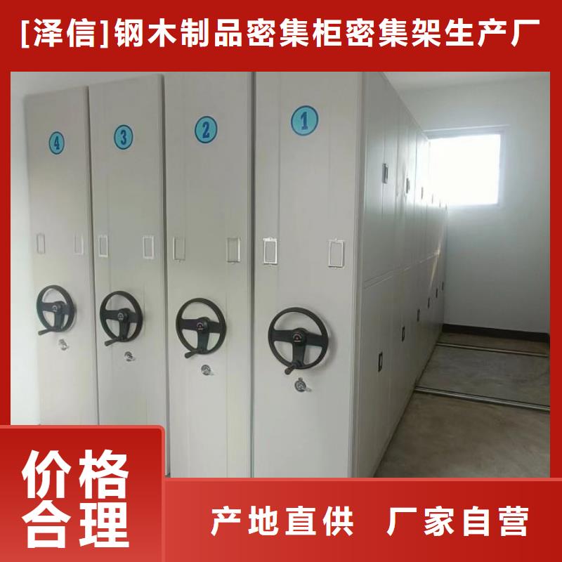 产品性能发挥与失效【泽信】移动式密集柜