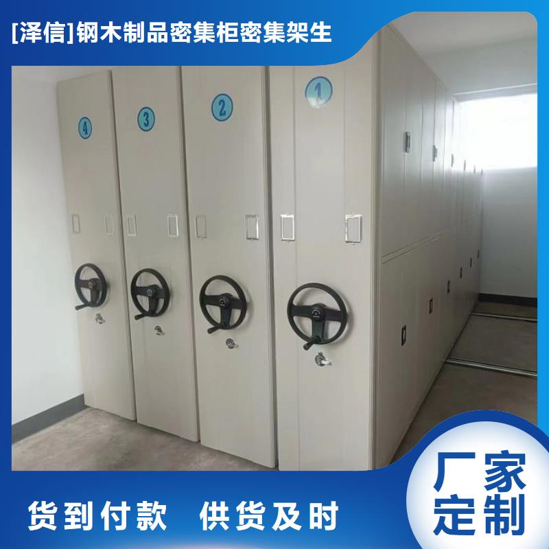 电动智能档案密集柜视频-电动智能档案密集柜-陕西省安康市白河|平利|宝鸡|商洛|铜川|西安【此地】货源