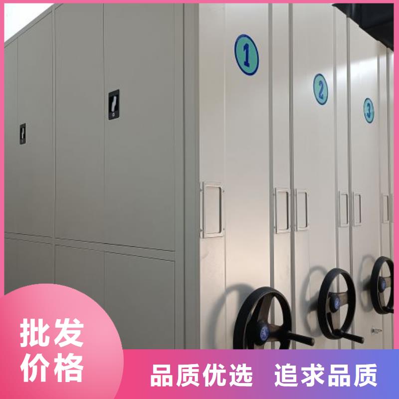 电动智能档案密集柜视频-贵州省遵义市|赤水|绥阳|铜仁|安顺|贵阳|六盘水|黔西南|黔南电动智能档案密集柜-智能密集架柜