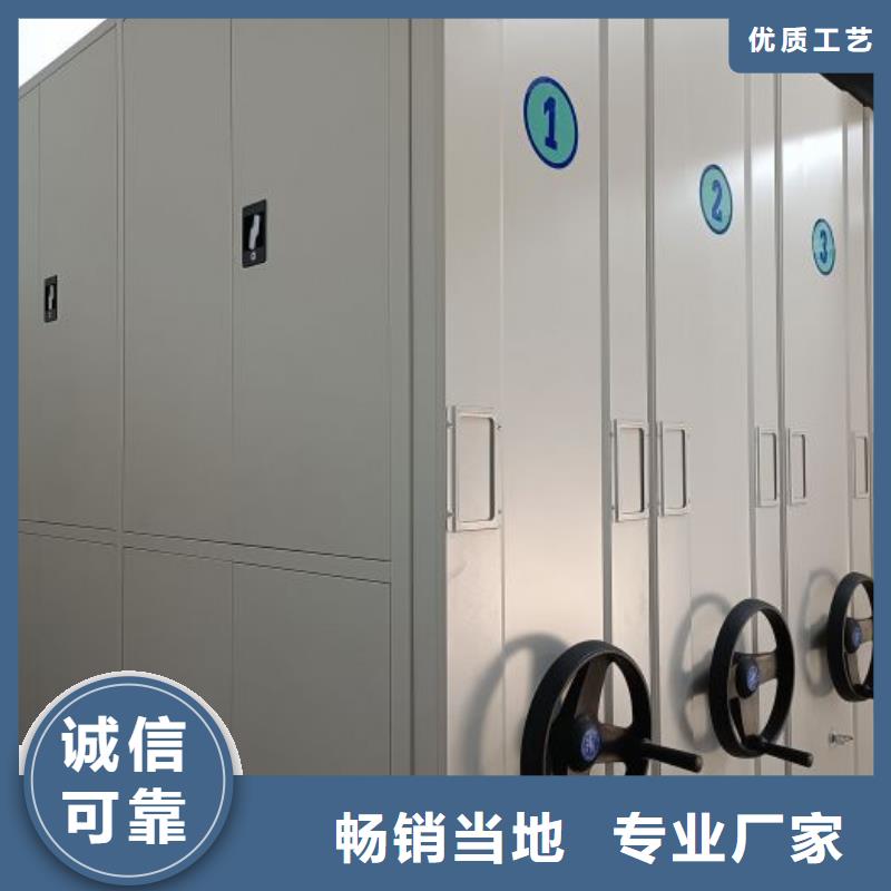 电动智能档案密集柜视频-电动智能档案密集柜-广西省防城港市(此地)制造商-港口|上思|梧州|北海|南宁|贺州|崇左|玉林