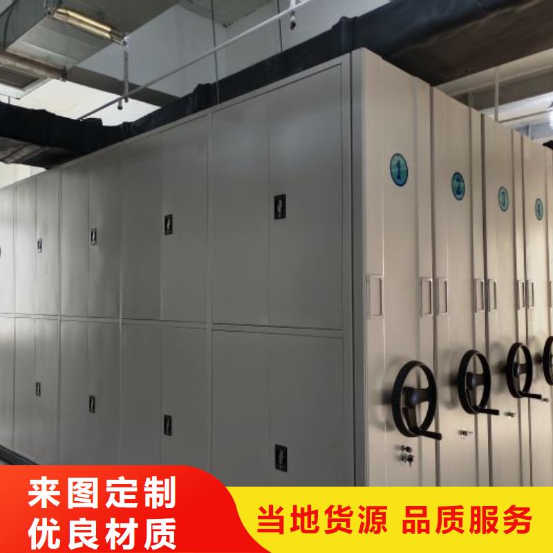 电动密集柜厂家智能(密集柜)厂家物美价优智能密集架柜电动智能档案密集柜