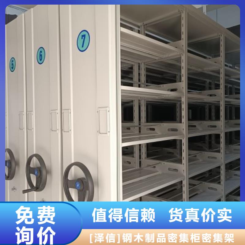 电动智能档案密集柜视频-朝阳市电动智能档案密集柜-同城可服务区域凌源|双塔|抚顺|沈阳|大连|阜新|盘锦|营口|辽阳