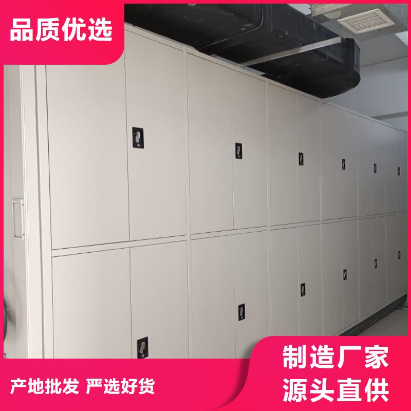联系人【泽信】档案架密集柜