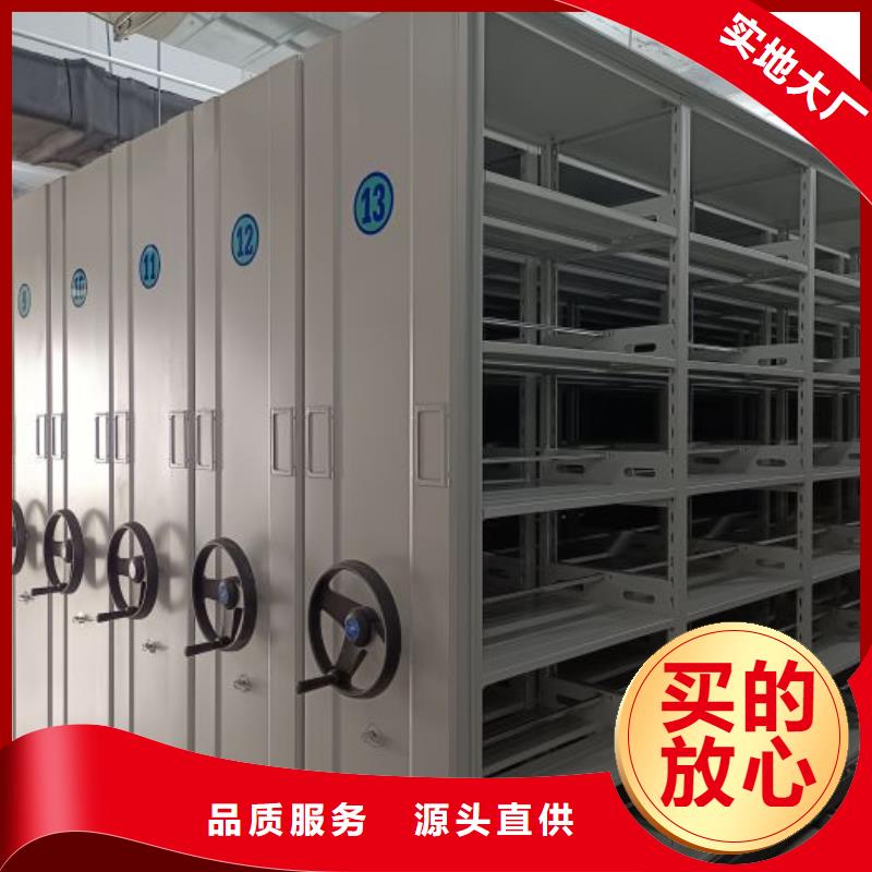 电动密集柜厂家档案密集柜厂家库存充足智能密集架柜电动智能档案密集柜