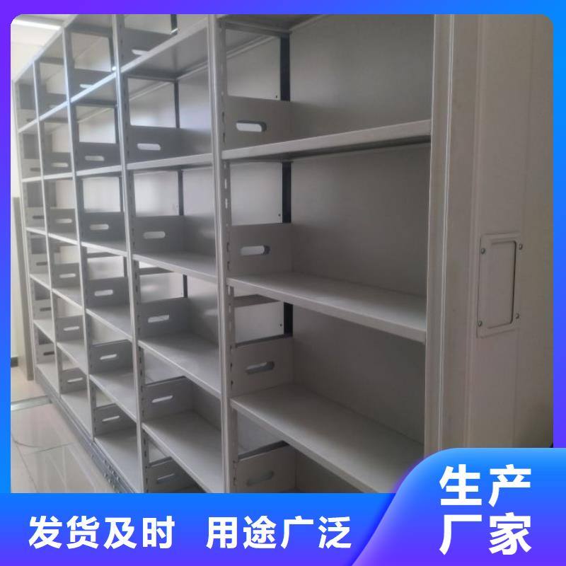 电动智能档案密集柜视频-电动智能档案密集柜-广东省广州市周边经销商-萝岗|南沙|汕头|肇庆|云浮|河源|中山
