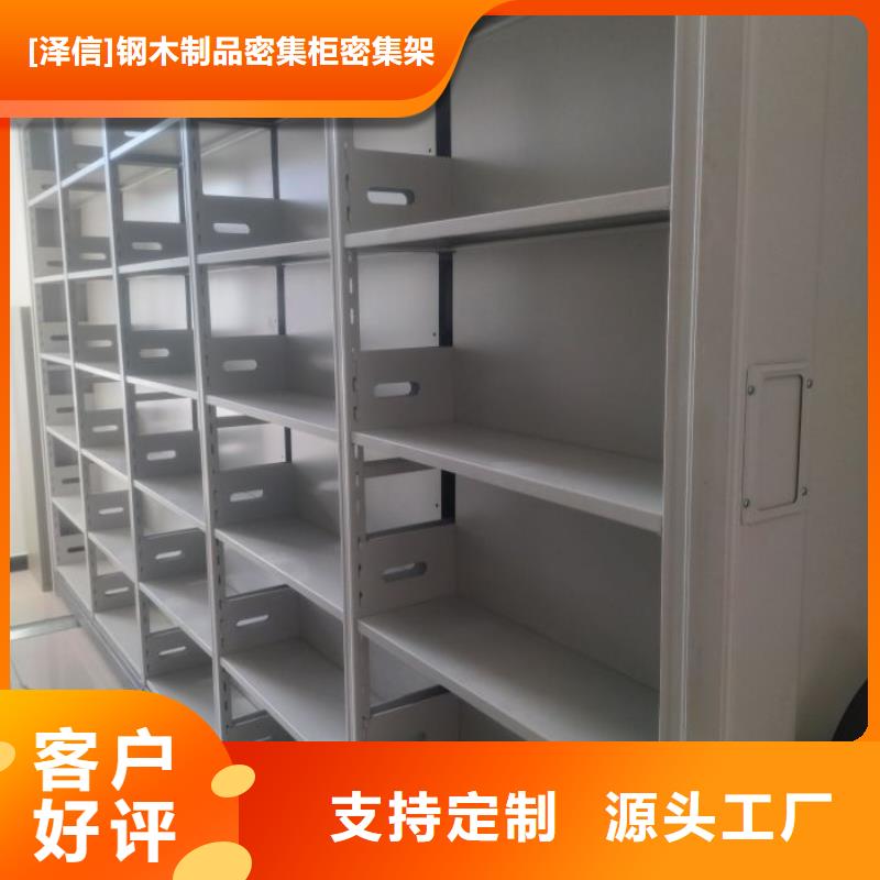 电动智能档案密集柜视频-泰州市电动智能档案密集柜-周边可服务区域靖江|海陵|常州|连云港|无锡|盐城|扬州|淮安|镇江