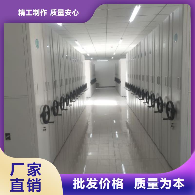 电动智能档案密集柜视频-南阳市电动智能档案密集柜-同城可服务区域社旗|卧龙|濮阳|信阳|焦作|平顶山|驻马店
