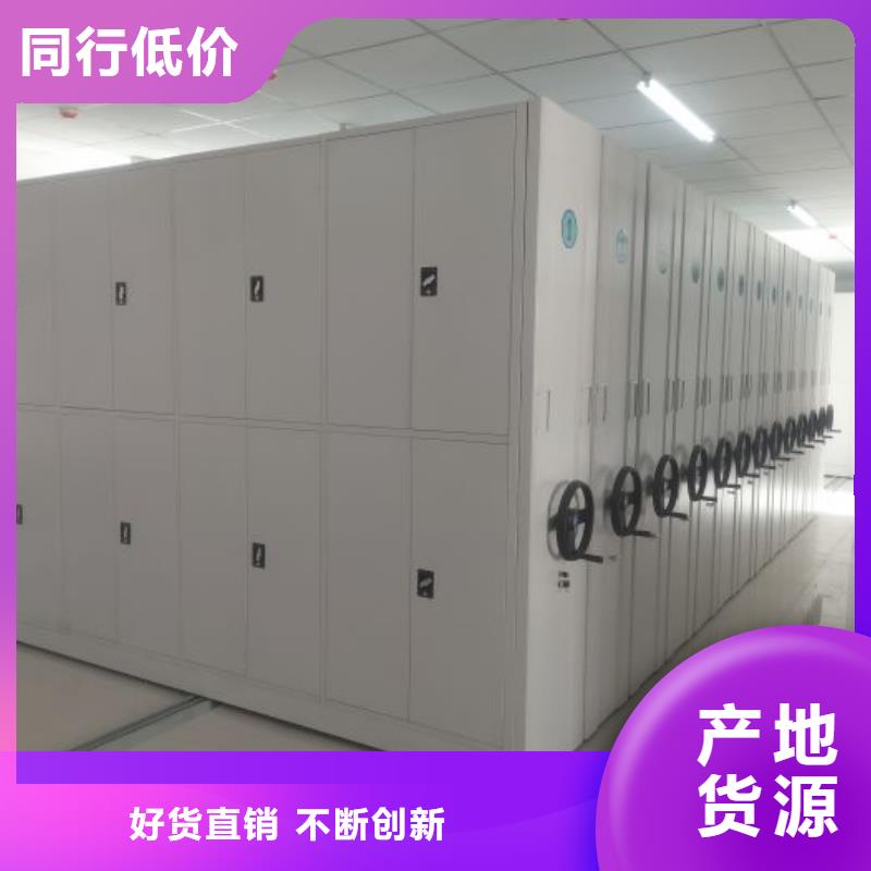 电动智能档案密集柜视频-电动智能档案密集柜_湖南省衡阳市市场覆盖耒阳|常宁|郴州|邵阳|常德|娄底|岳阳等