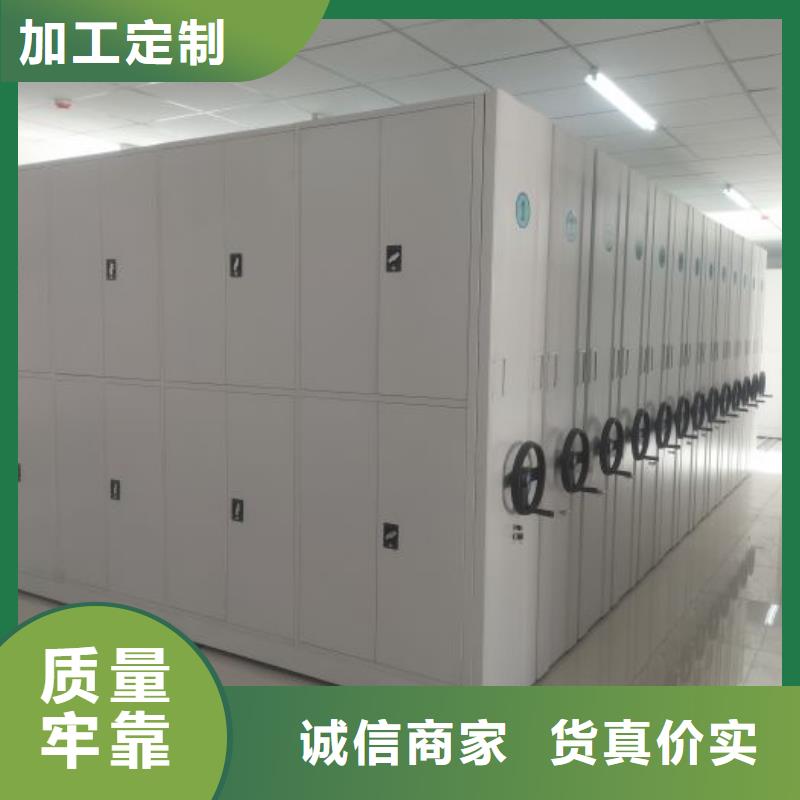 宁陕|旬阳|铜川|汉中|商洛|宝鸡|延安|榆林电动密集柜厂家档案密集架厂家性能稳定-通金宝