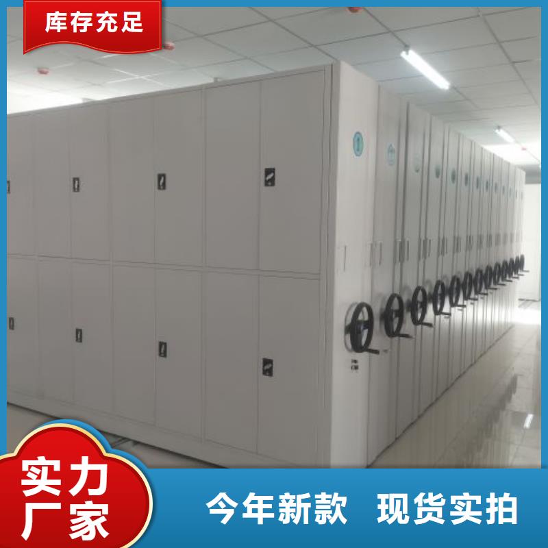 厂家的创造改变格局【泽信】档案资料库密集柜