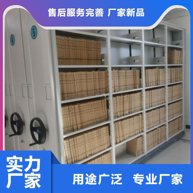 电动智能档案密集柜视频-电动智能档案密集柜-广西省贵港市桂平|港北|来宾|南宁|梧州|钦州|崇左|柳州|河池(本地)生产厂家
