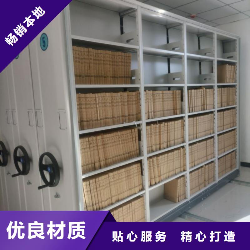 宁陕|旬阳|铜川|汉中|商洛|宝鸡|延安|榆林电动密集柜厂家档案密集架厂家性能稳定-通金宝