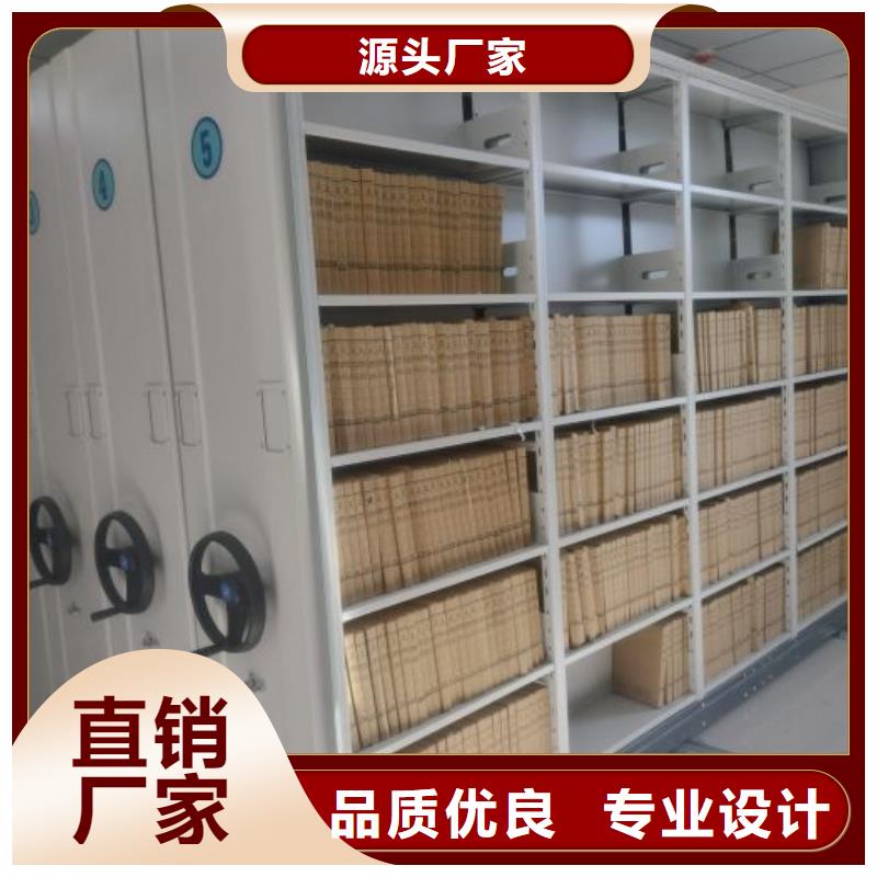 电动密集柜厂家智能(密集柜)厂家物美价优智能密集架柜电动智能档案密集柜
