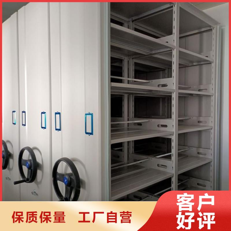 电动智能档案密集柜视频-电动智能档案密集柜-广西省防城港市(此地)制造商-港口|上思|梧州|北海|南宁|贺州|崇左|玉林