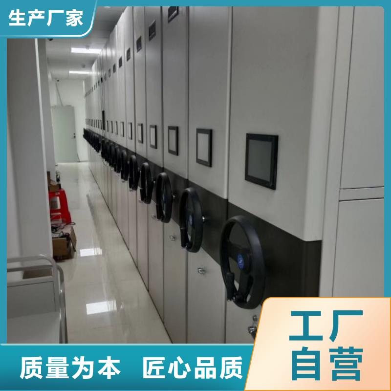 电动智能档案密集柜视频-朝阳市电动智能档案密集柜-同城可服务区域凌源|双塔|抚顺|沈阳|大连|阜新|盘锦|营口|辽阳