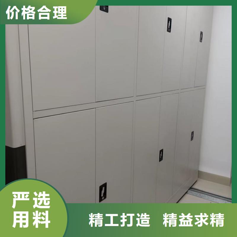 电动智能档案密集柜视频-贵州省遵义市|赤水|绥阳|铜仁|安顺|贵阳|六盘水|黔西南|黔南电动智能档案密集柜-智能密集架柜