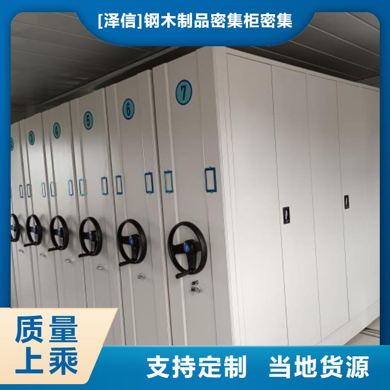 电动智能档案密集柜视频-电动智能档案密集柜-广西省防城港市(此地)制造商-港口|上思|梧州|北海|南宁|贺州|崇左|玉林