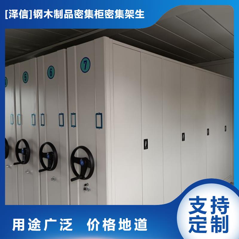 市场看点与期待【泽信】五层箱式密集架