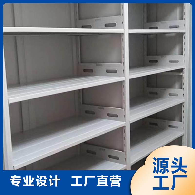 宁陕|旬阳|铜川|汉中|商洛|宝鸡|延安|榆林电动密集柜厂家档案密集架厂家性能稳定-通金宝