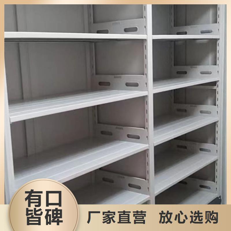 电动智能档案密集柜视频-泰州市靖江市|高港|海陵|姜堰|兴化电动智能档案密集柜-智能密集架柜