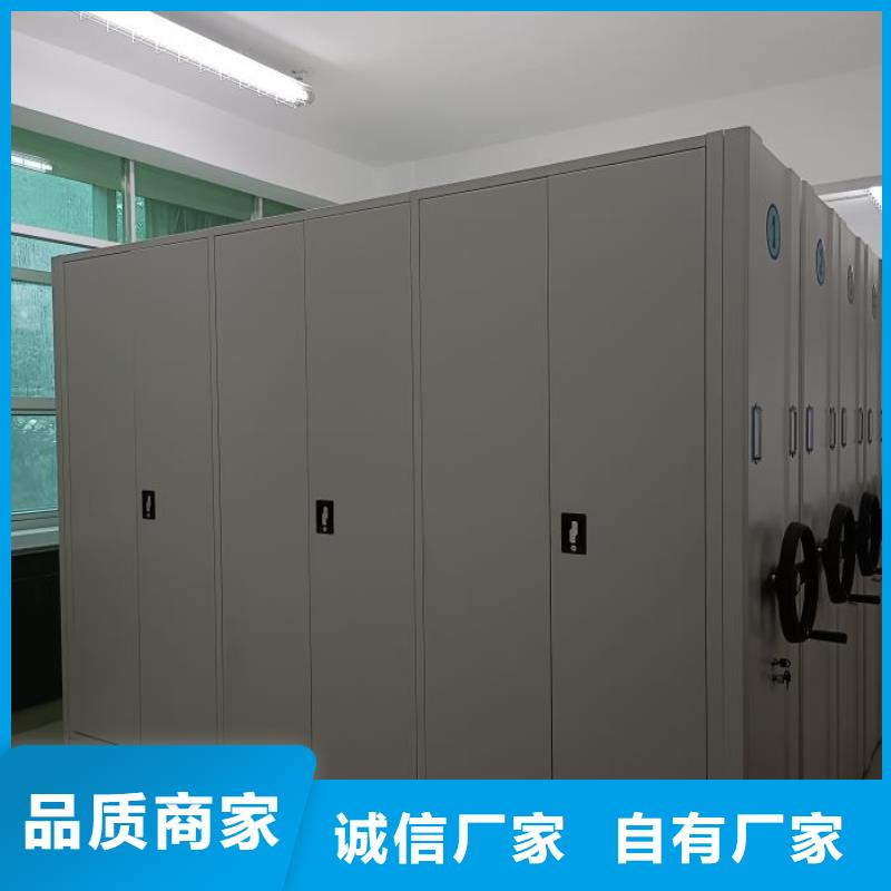电动智能档案密集柜视频-电动智能档案密集柜-陕西省安康市白河|平利|宝鸡|商洛|铜川|西安【此地】货源