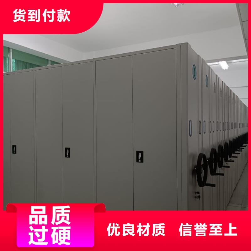 电动智能档案密集柜视频-电动智能档案密集柜-广西省贵港市桂平|港北|来宾|南宁|梧州|钦州|崇左|柳州|河池(本地)生产厂家