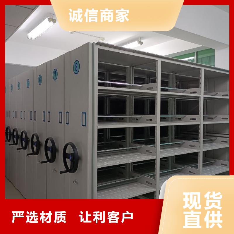 电动智能档案密集柜视频-贵州省遵义市|赤水|绥阳|铜仁|安顺|贵阳|六盘水|黔西南|黔南电动智能档案密集柜-智能密集架柜