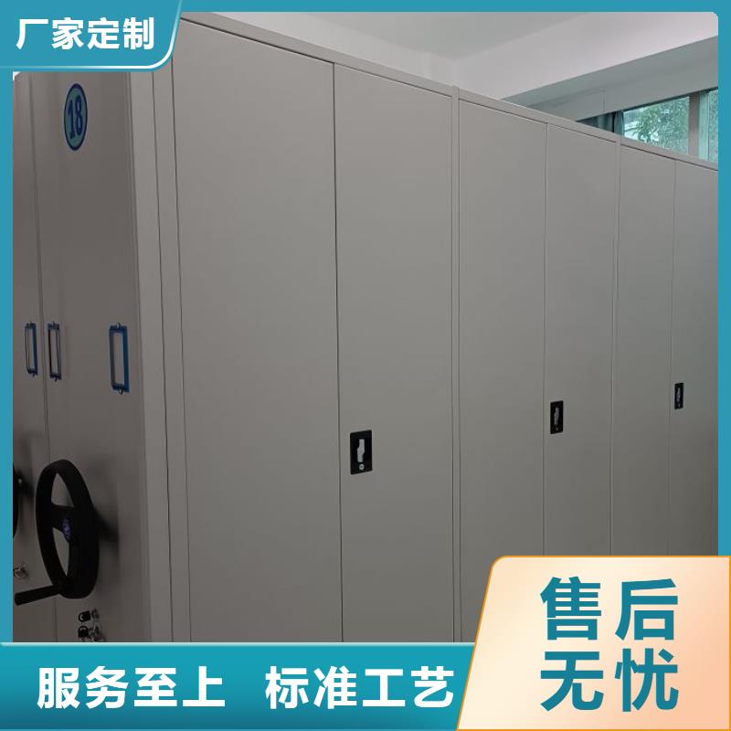 宁陕|旬阳|铜川|汉中|商洛|宝鸡|延安|榆林电动密集柜厂家档案密集架厂家性能稳定-通金宝