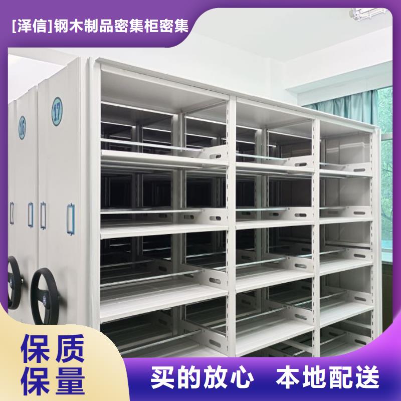 电动智能档案密集柜视频-电动智能档案密集柜-广东省广州市周边经销商-萝岗|南沙|汕头|肇庆|云浮|河源|中山