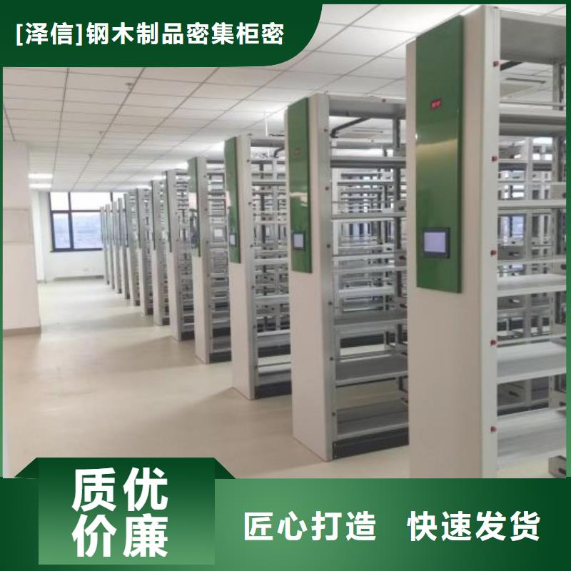 电动智能档案密集柜视频-电动智能档案密集柜-广西省防城港市(此地)制造商-港口|上思|梧州|北海|南宁|贺州|崇左|玉林