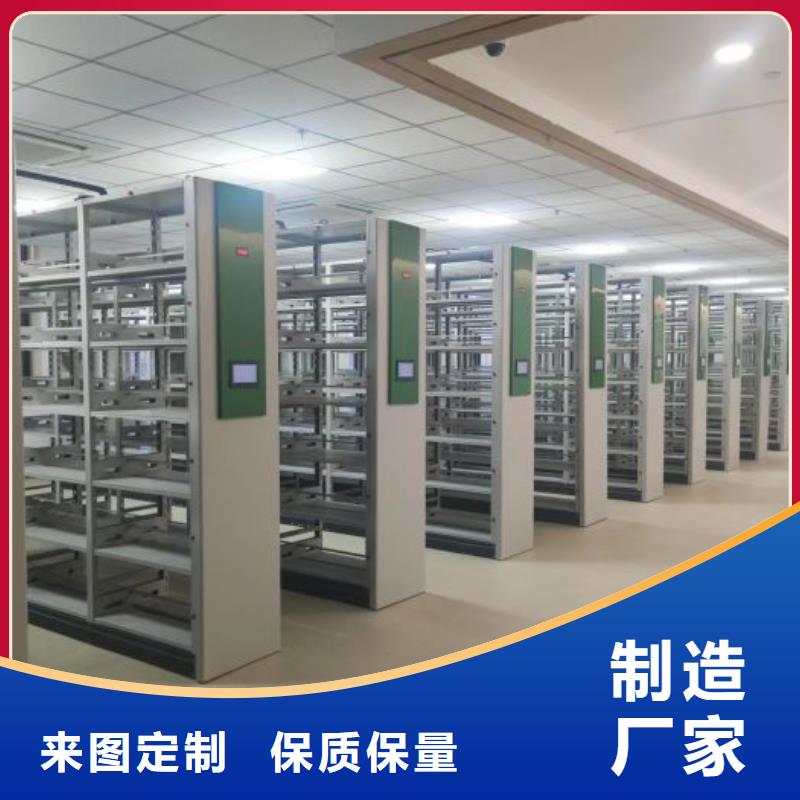 电动密集柜厂家档案密集柜厂家库存充足智能密集架柜电动智能档案密集柜