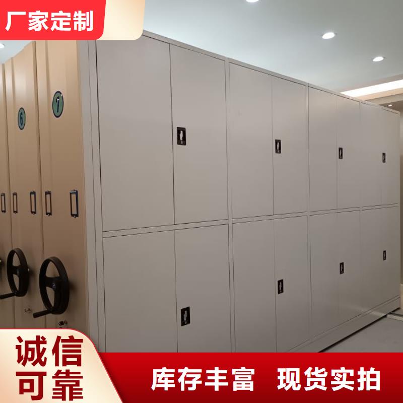 专业制造商【泽信】手动档案密集柜