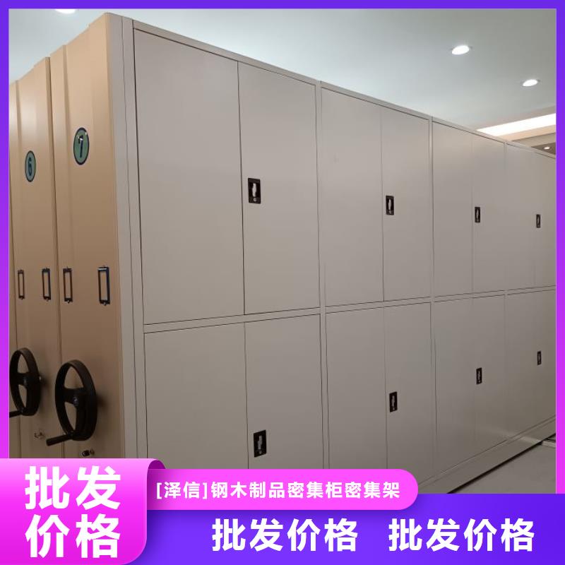 电动智能档案密集柜视频-电动智能档案密集柜_湖南省衡阳市市场覆盖耒阳|常宁|郴州|邵阳|常德|娄底|岳阳等