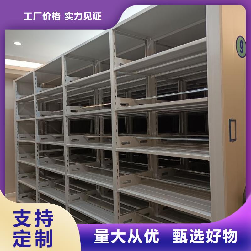 【电动密集柜厂家】智能(密集柜)厂家优质工艺智能密集架柜电动智能档案密集柜