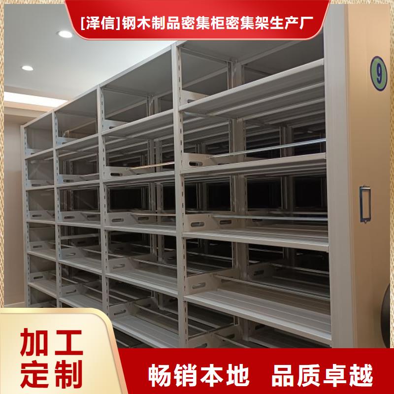 质保一年电动密集柜厂家【手动(密集架)厂家】值得买-本地工厂采购_产品中心