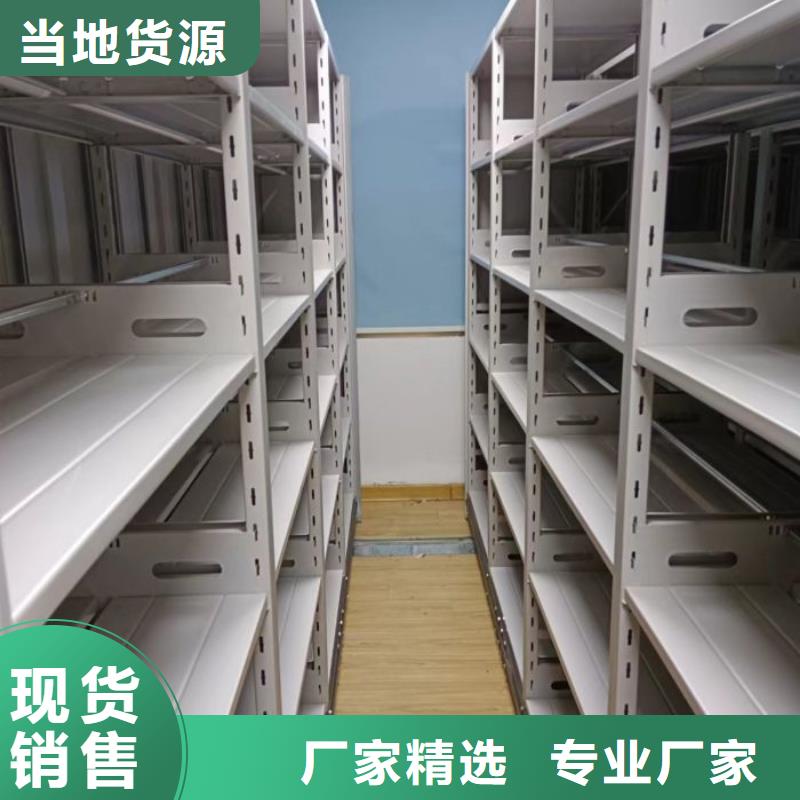 电动智能档案密集柜视频-贵州省遵义市|赤水|绥阳|铜仁|安顺|贵阳|六盘水|黔西南|黔南电动智能档案密集柜-智能密集架柜