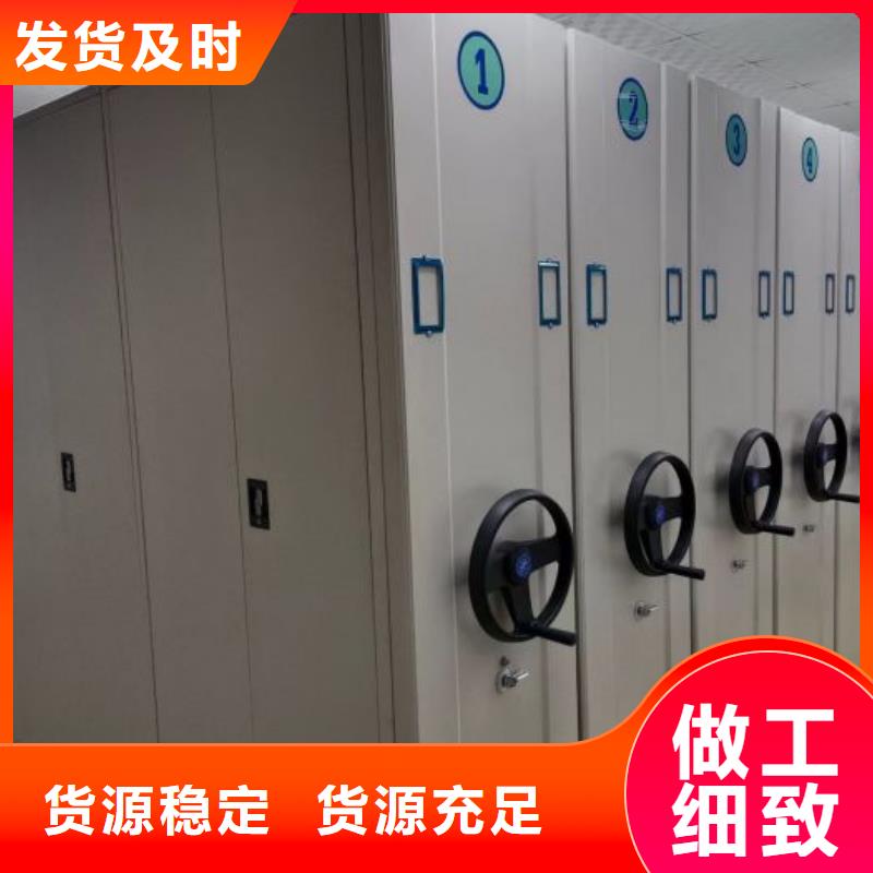 电动智能档案密集柜视频-电动智能档案密集柜-广西省防城港市(此地)制造商-港口|上思|梧州|北海|南宁|贺州|崇左|玉林