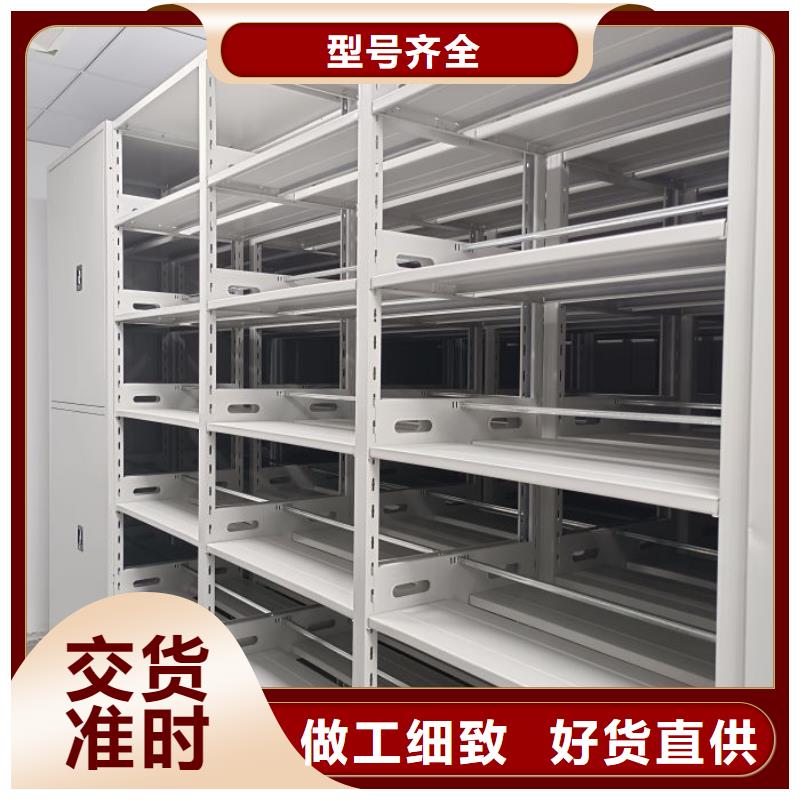 生产厂家怎么选择【泽信】密集手摇移动书柜