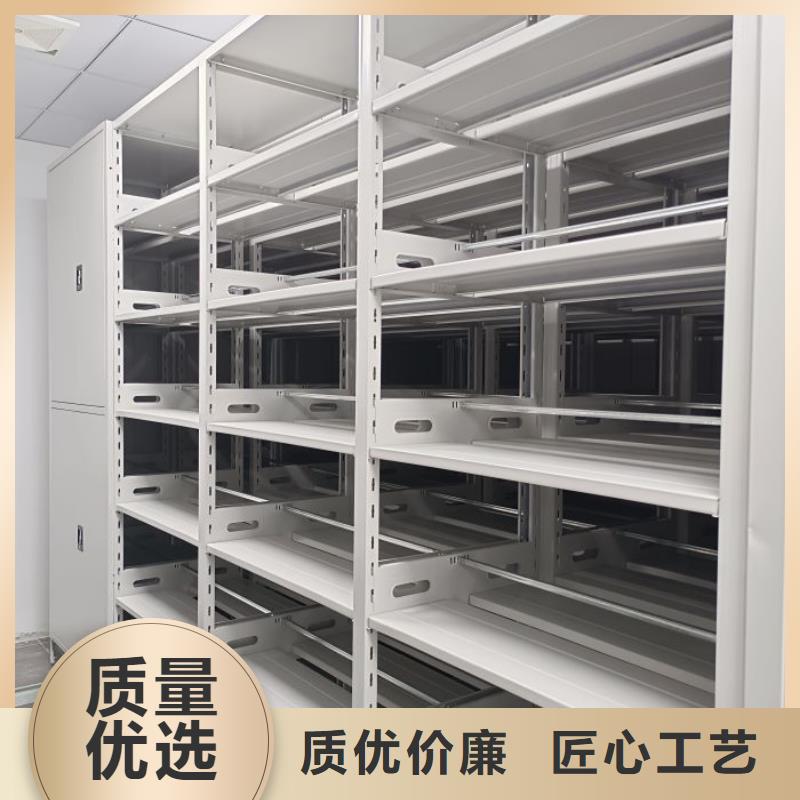 【电动密集柜厂家】智能(密集柜)厂家优质工艺智能密集架柜电动智能档案密集柜