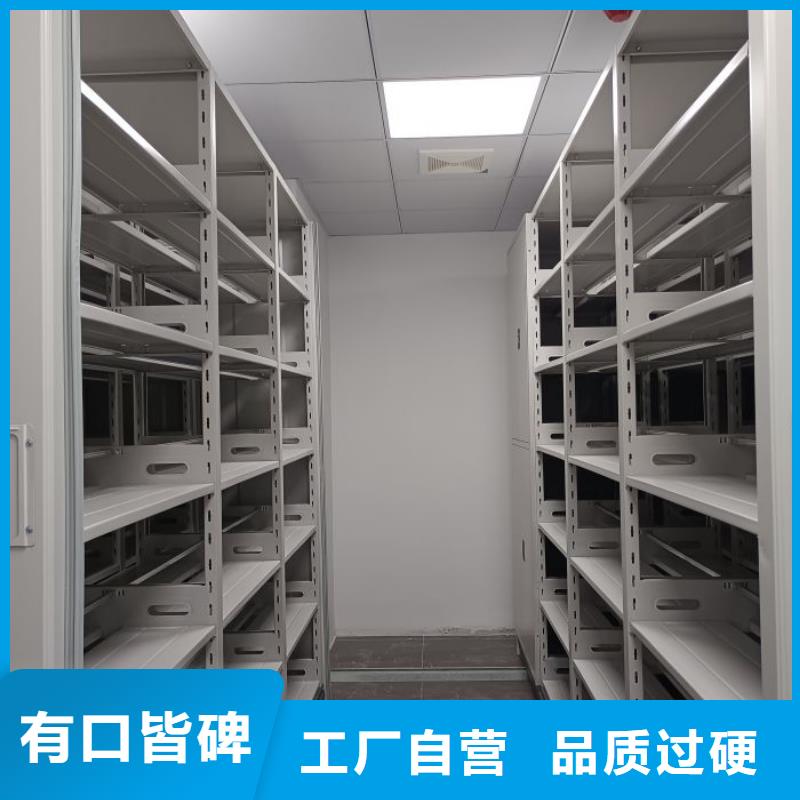 电动智能档案密集柜视频-陕西省汉中市|城固|略阳|铜川|西安|咸阳|延安|安康电动智能档案密集柜-智能密集架柜