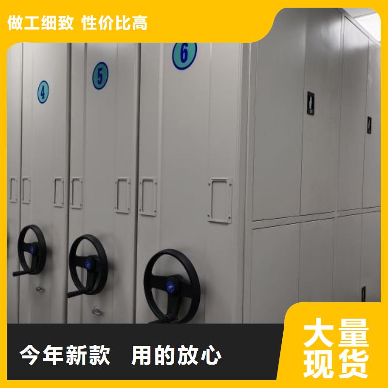 电动智能档案密集柜视频-南阳市电动智能档案密集柜-同城可服务区域社旗|卧龙|濮阳|信阳|焦作|平顶山|驻马店