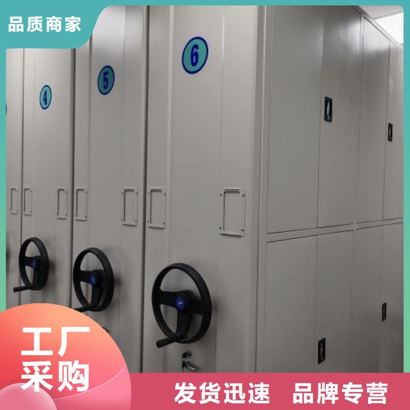 质保一年电动密集柜厂家【手动(密集架)厂家】值得买-本地工厂采购_产品中心
