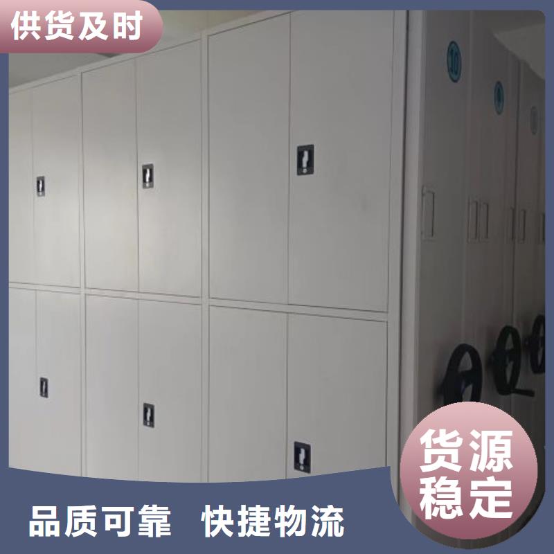 电动智能档案密集柜智能密集架柜电动密集柜厂家智能密集架严选好货