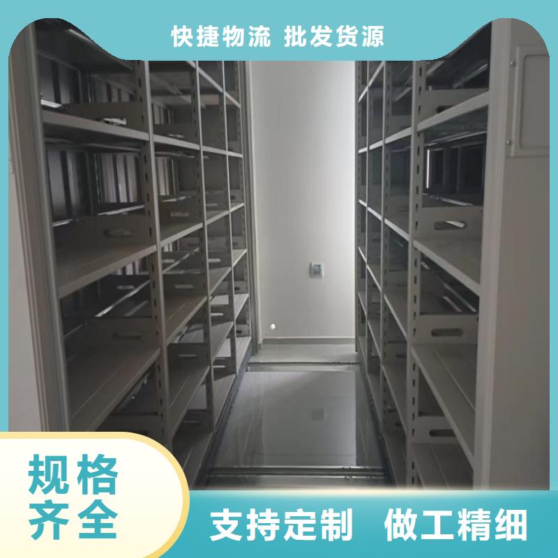 宁陕|旬阳|铜川|汉中|商洛|宝鸡|延安|榆林电动密集柜厂家档案密集架厂家性能稳定-通金宝